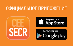 Мобильное приложение CEE-SECR 2014